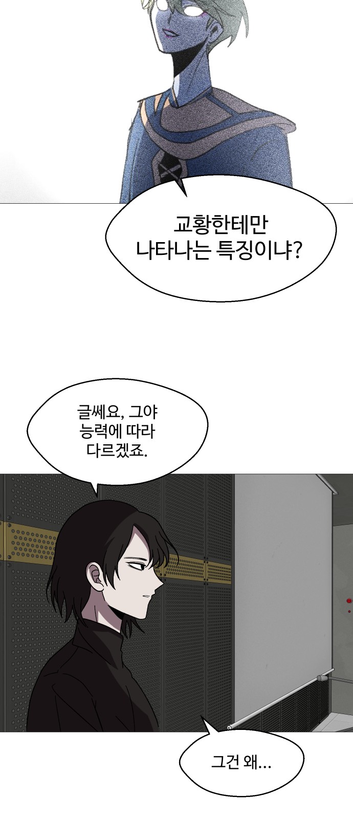 25 페이지