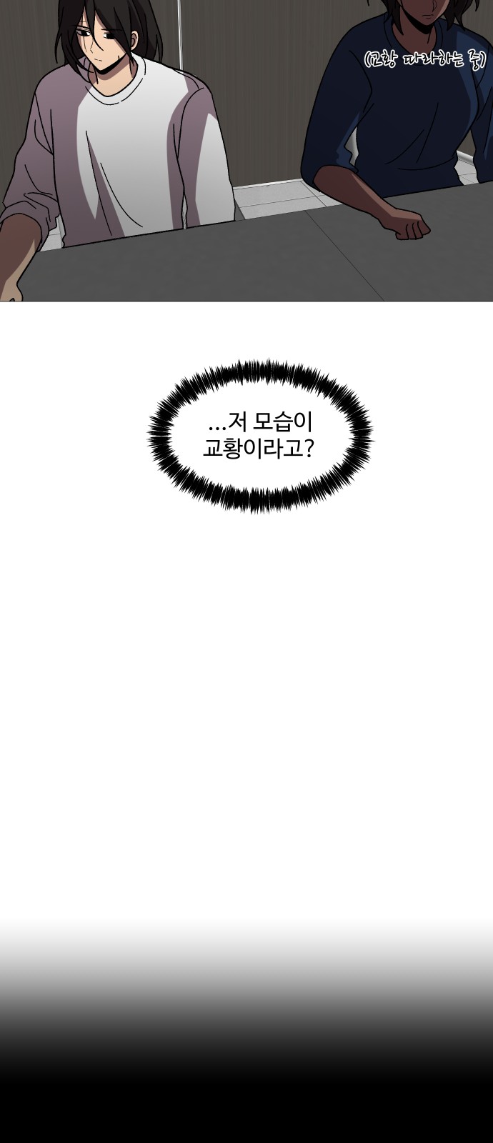 27 페이지