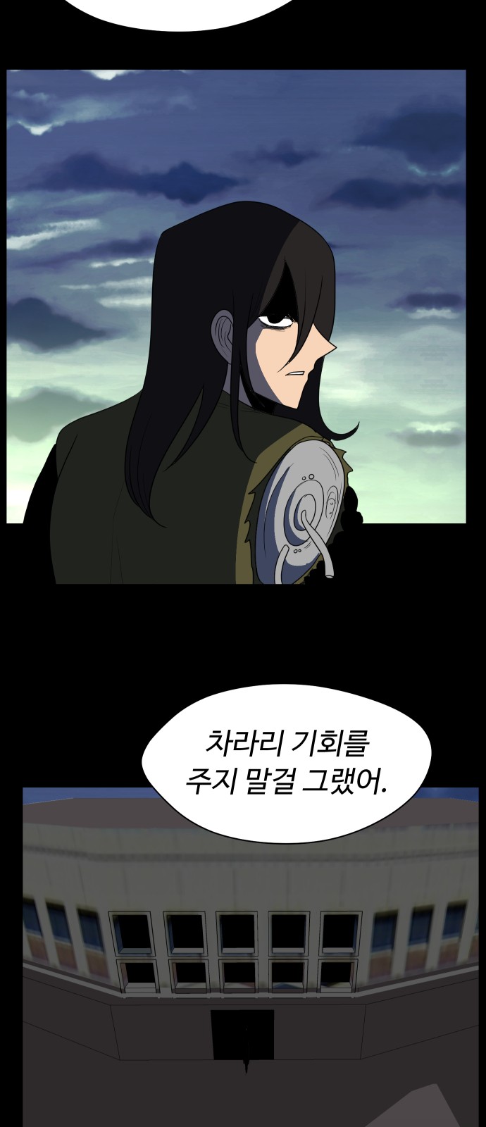 29 페이지