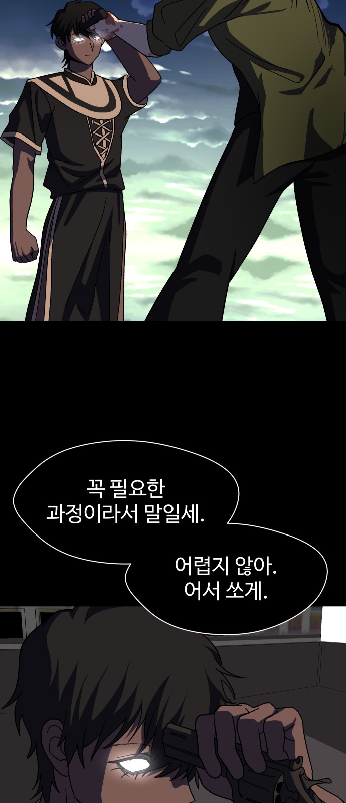 34 페이지