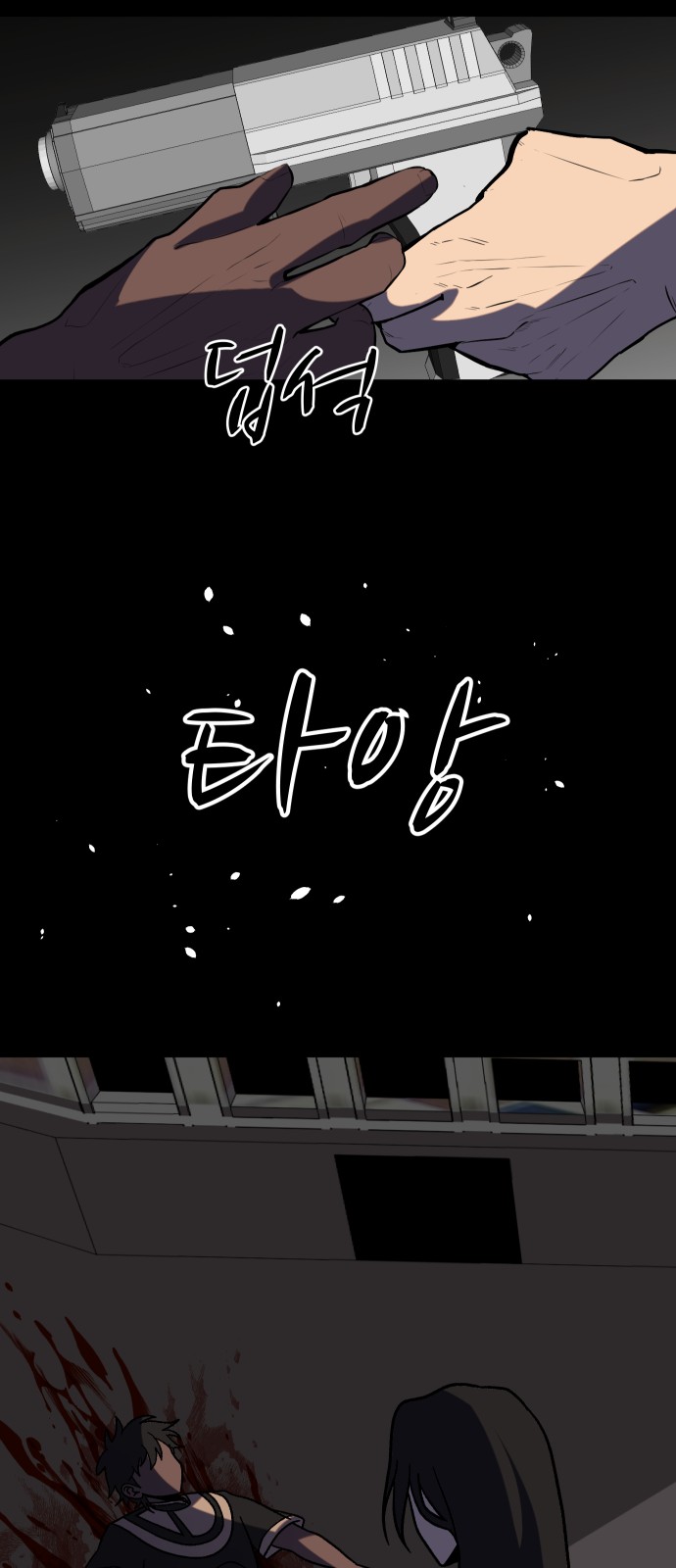 41 페이지