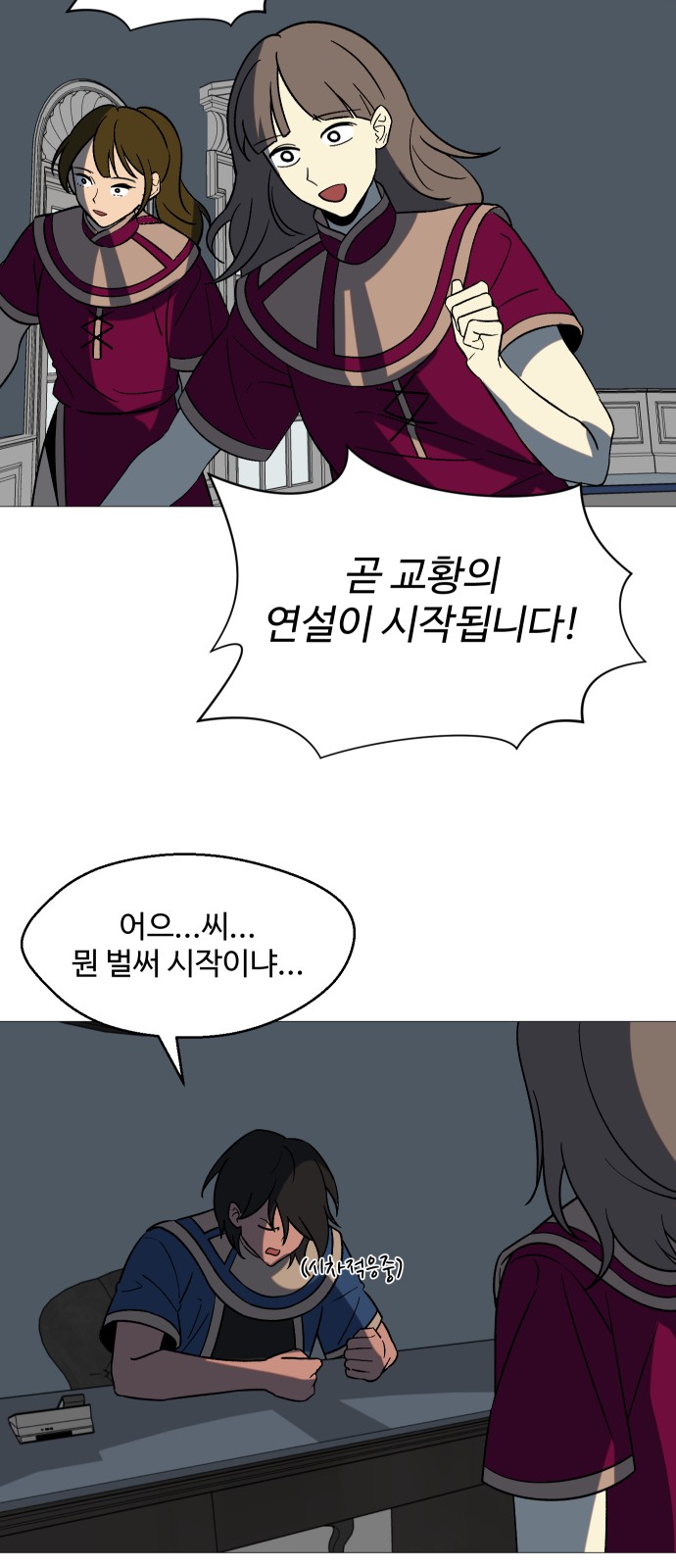 46 페이지