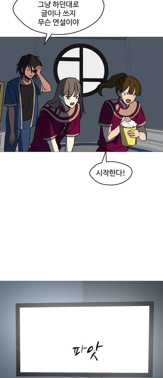 48 페이지