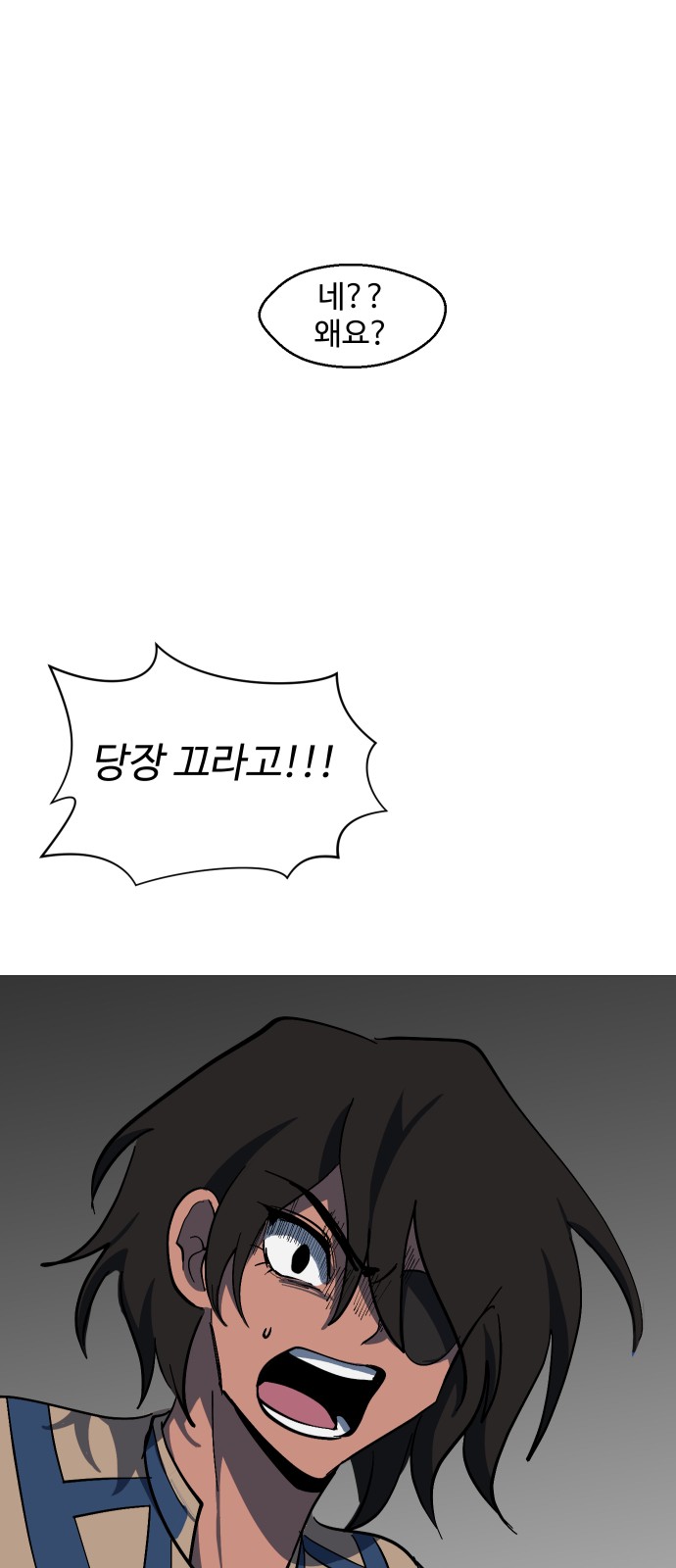 51 페이지