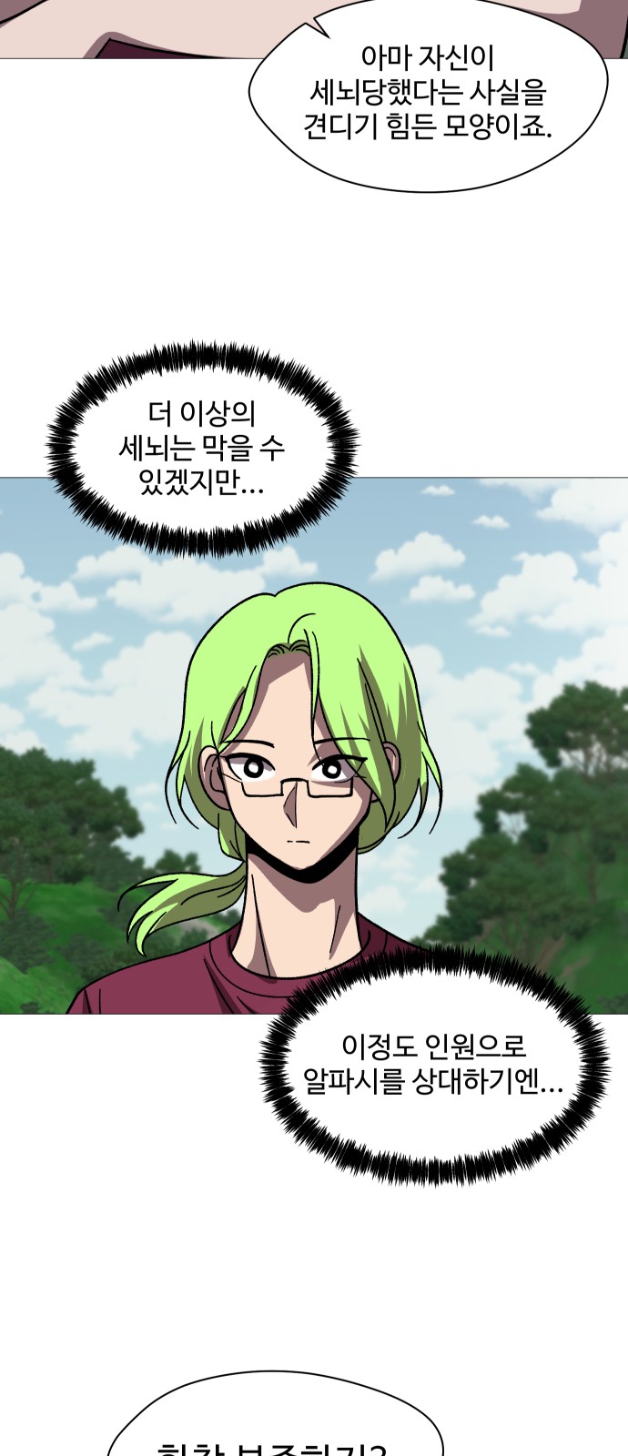 10 페이지