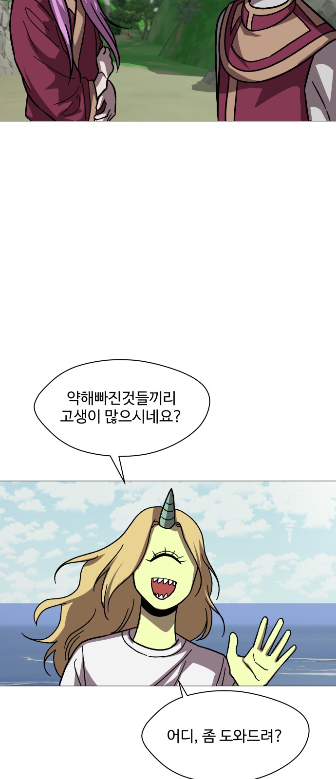 12 페이지