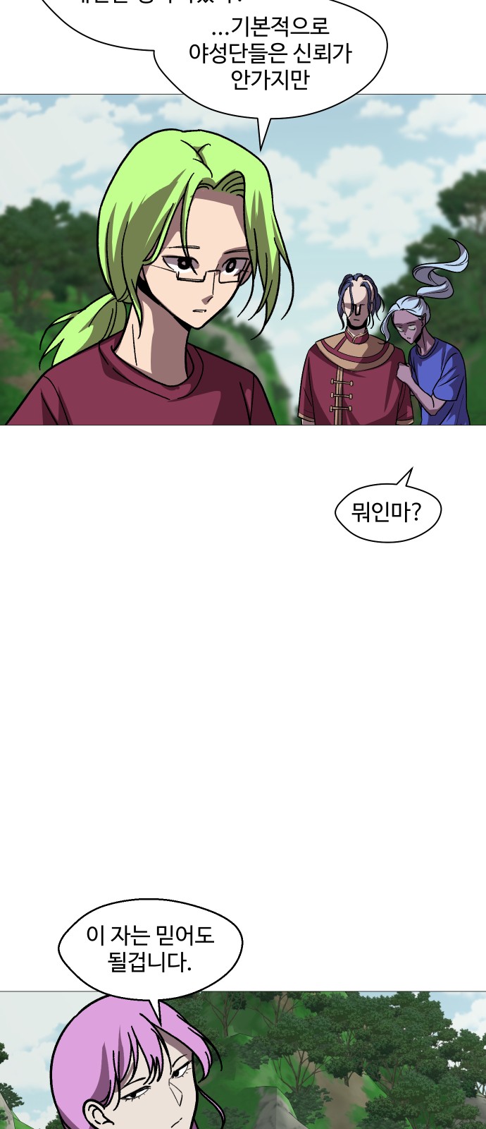 15 페이지