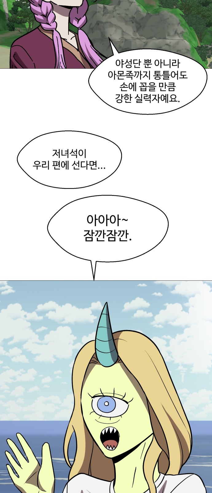 16 페이지