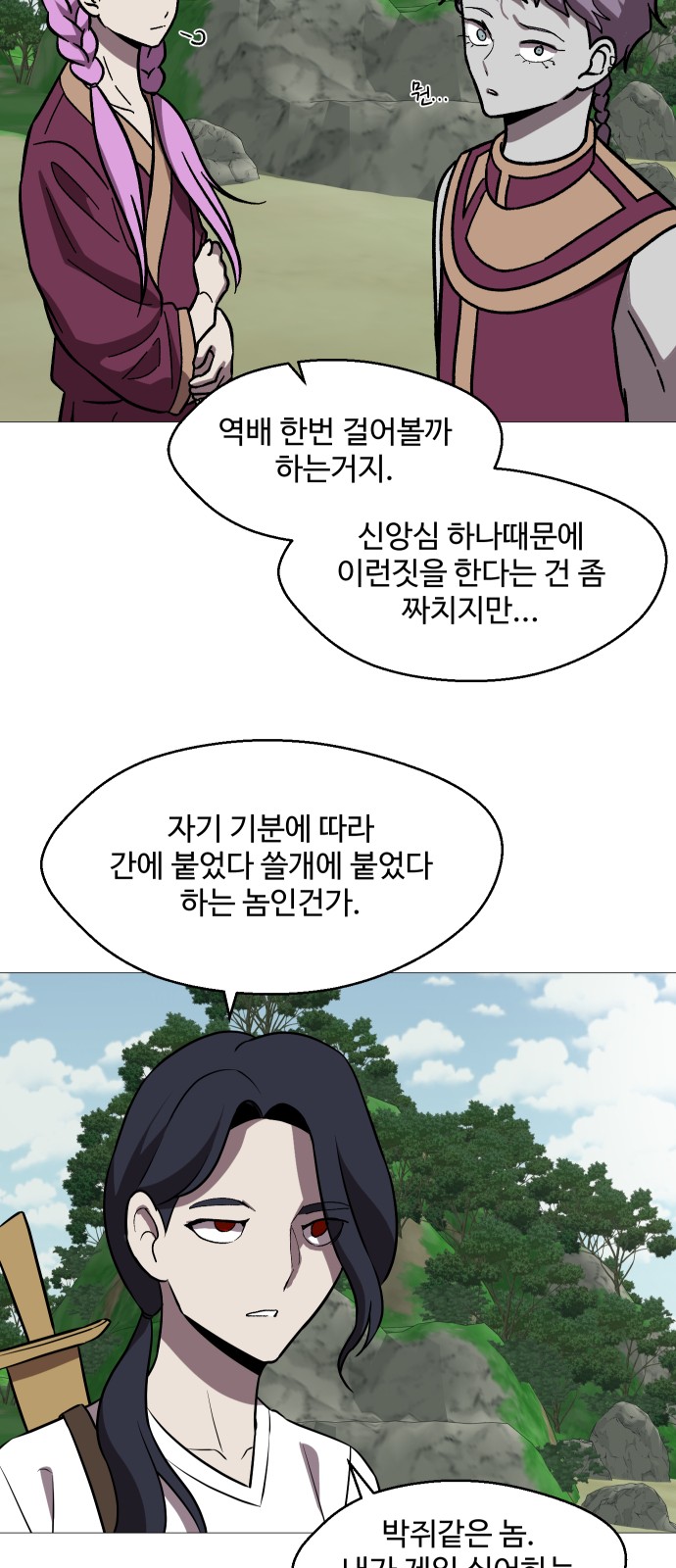 19 페이지