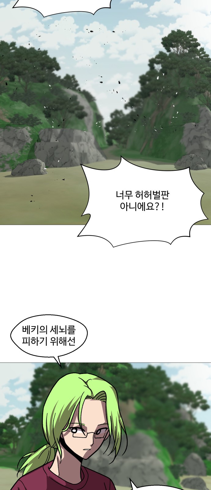 2 페이지