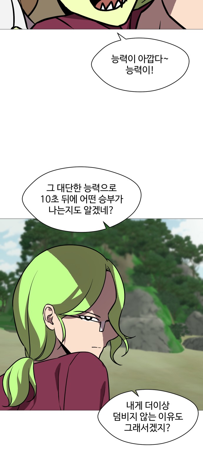 26 페이지