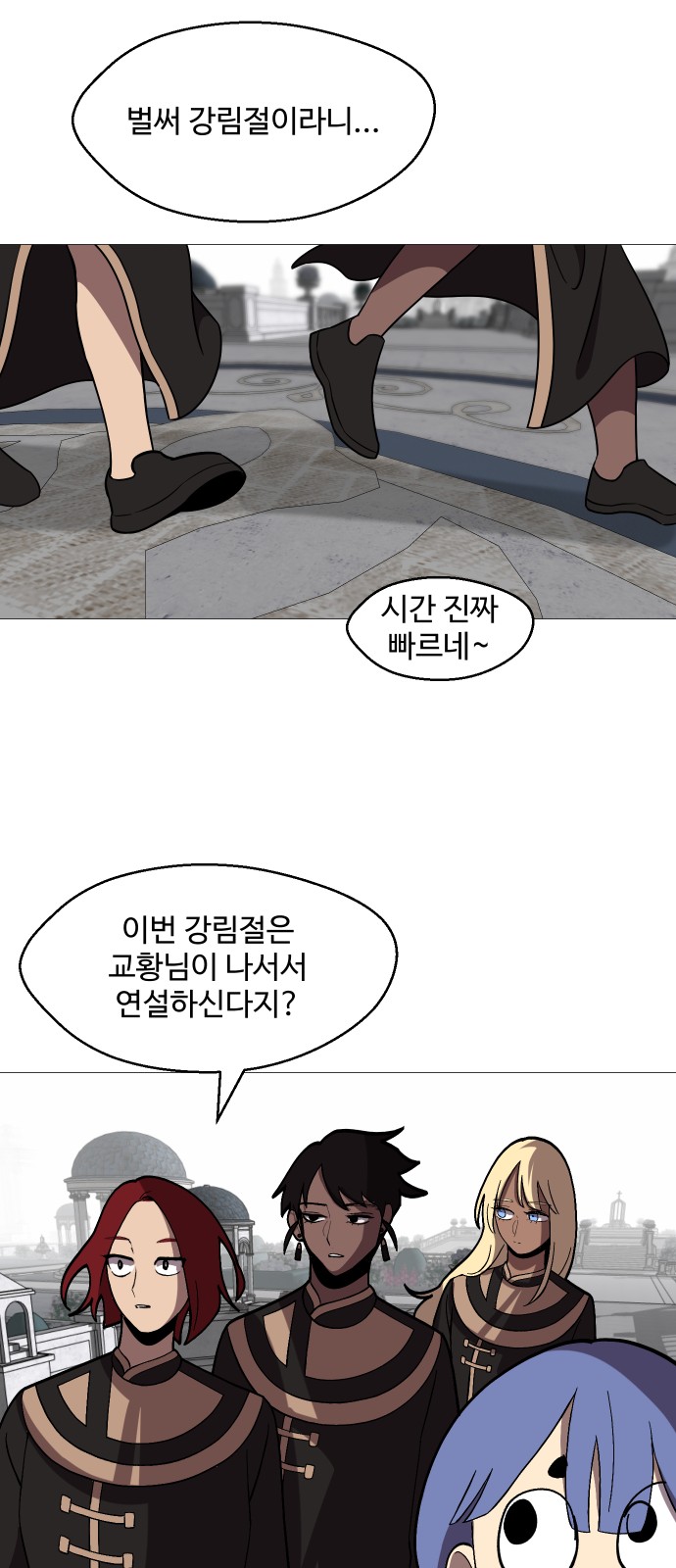 31 페이지
