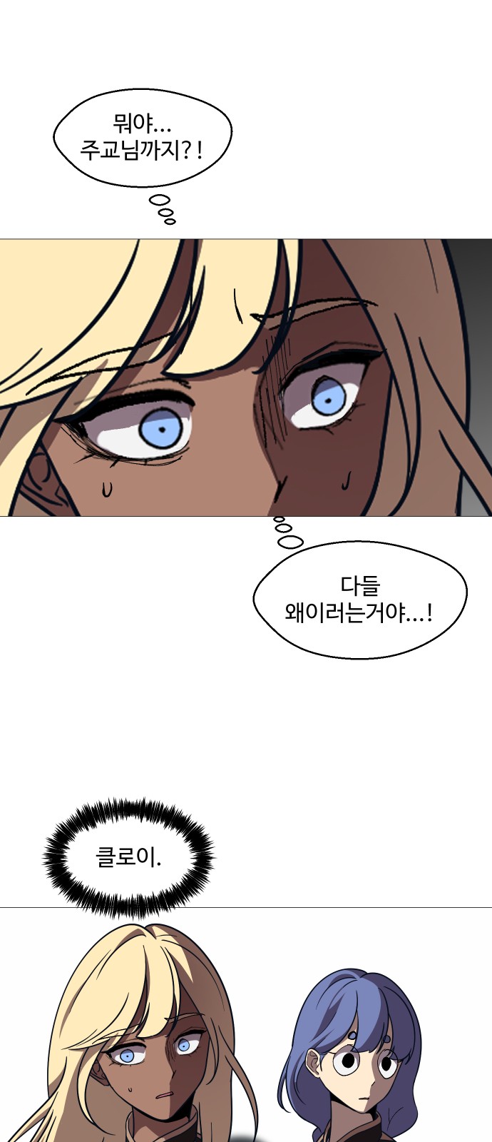 47 페이지