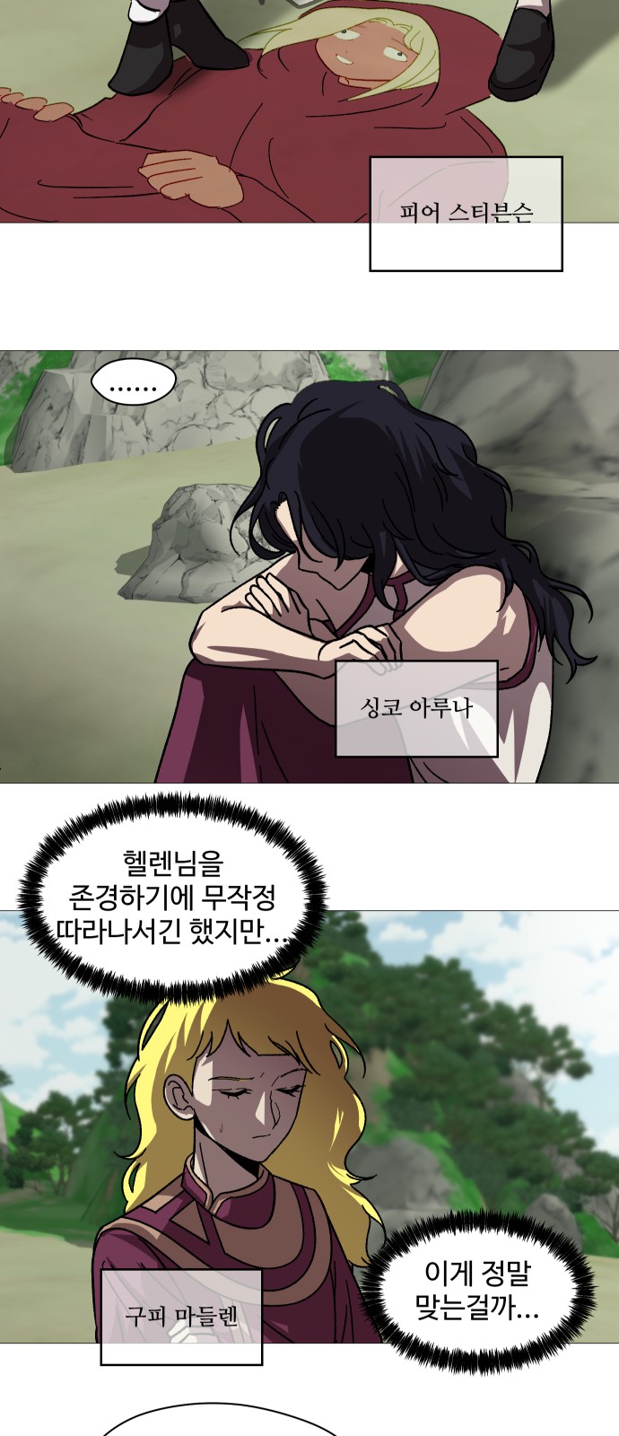 5 페이지
