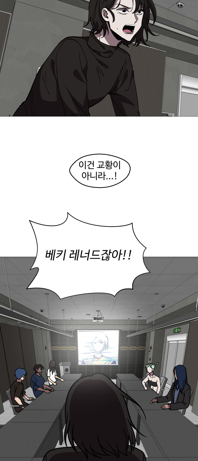 54 페이지