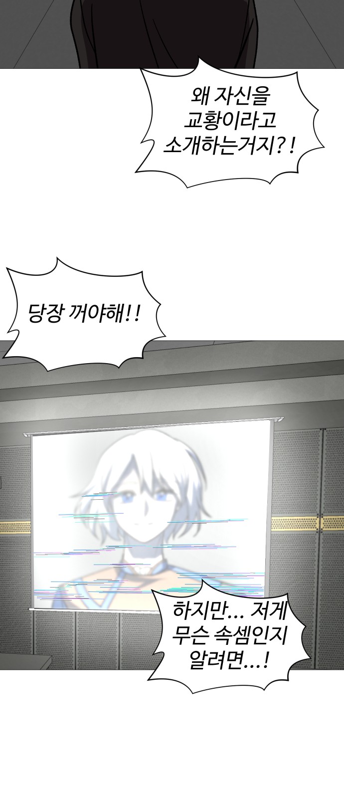 55 페이지