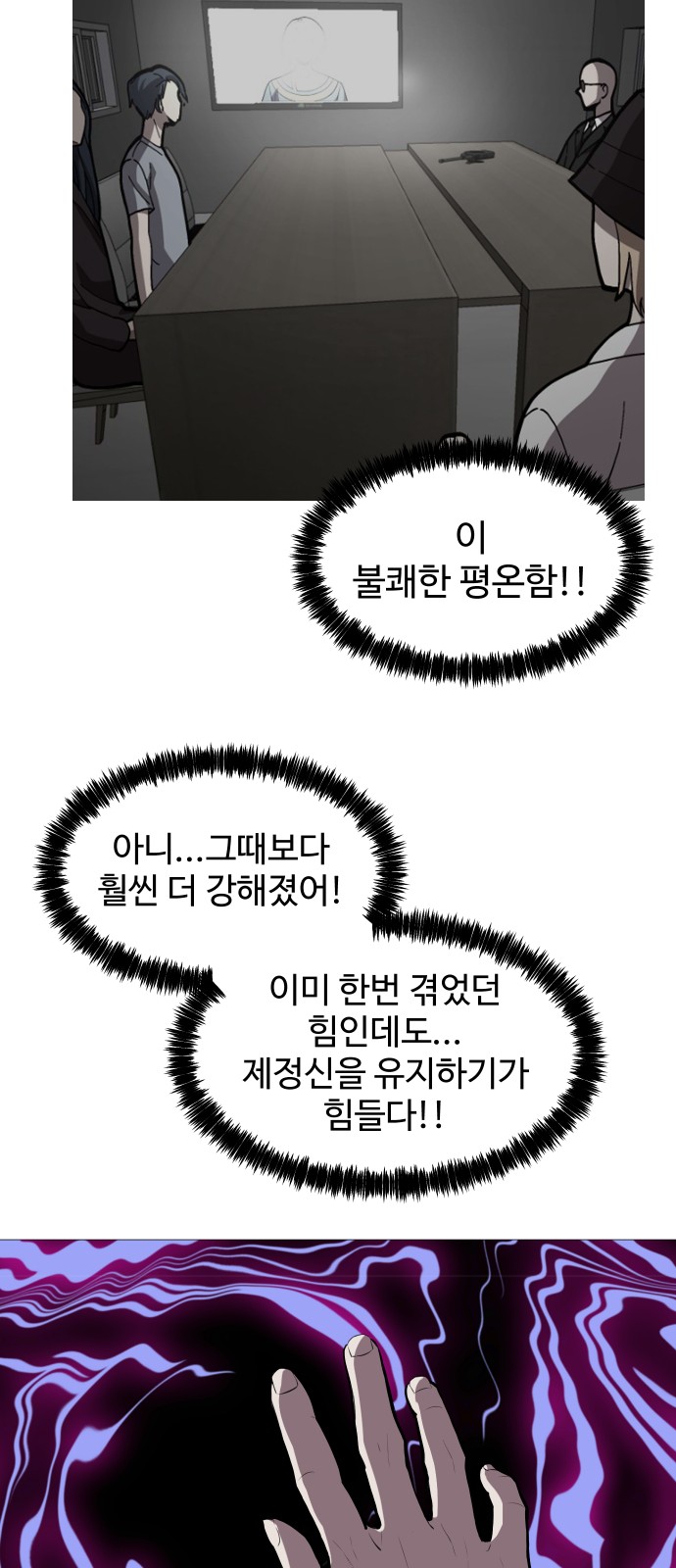 57 페이지