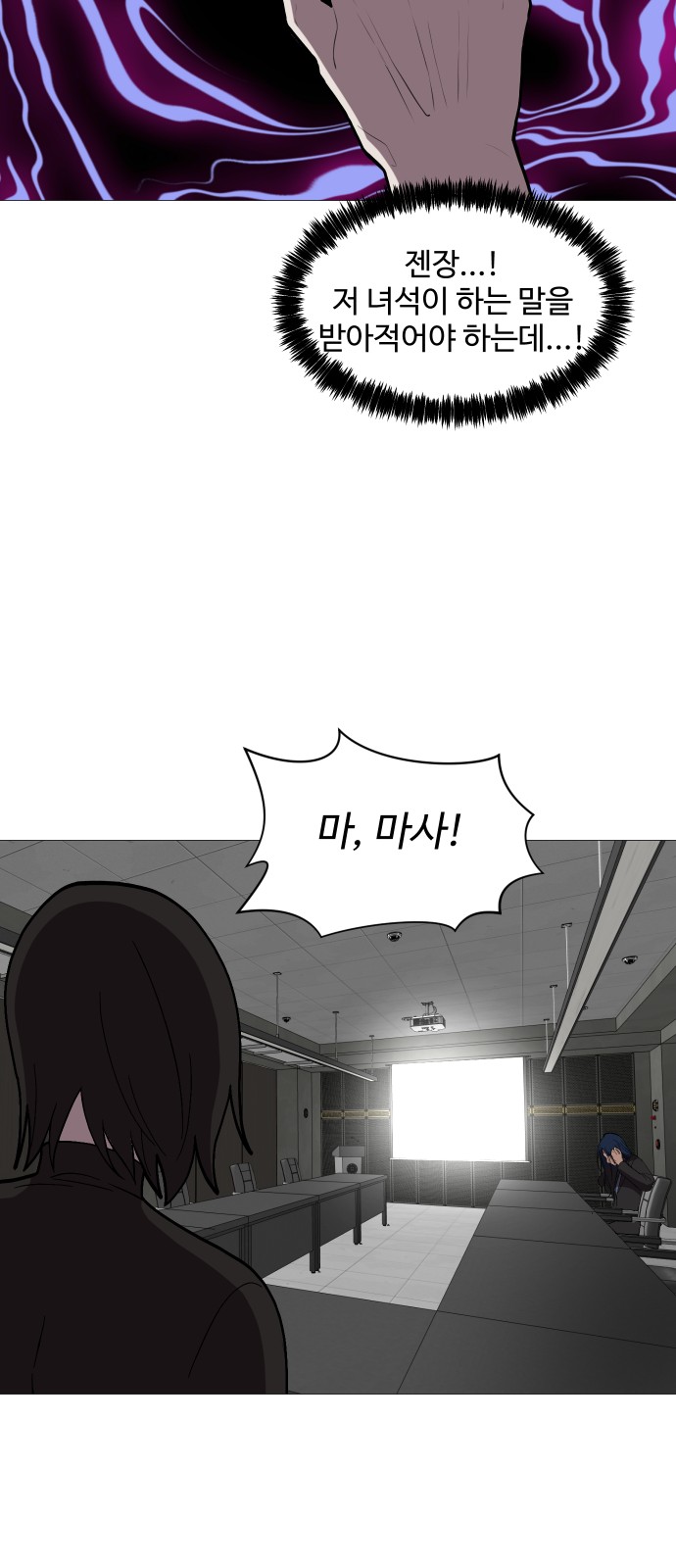 58 페이지