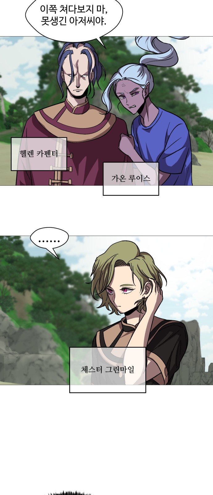 6 페이지