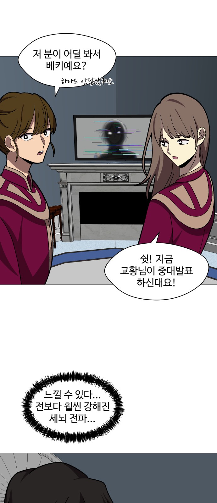 63 페이지