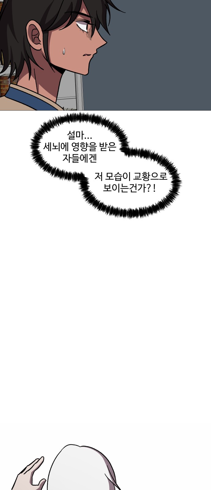 64 페이지
