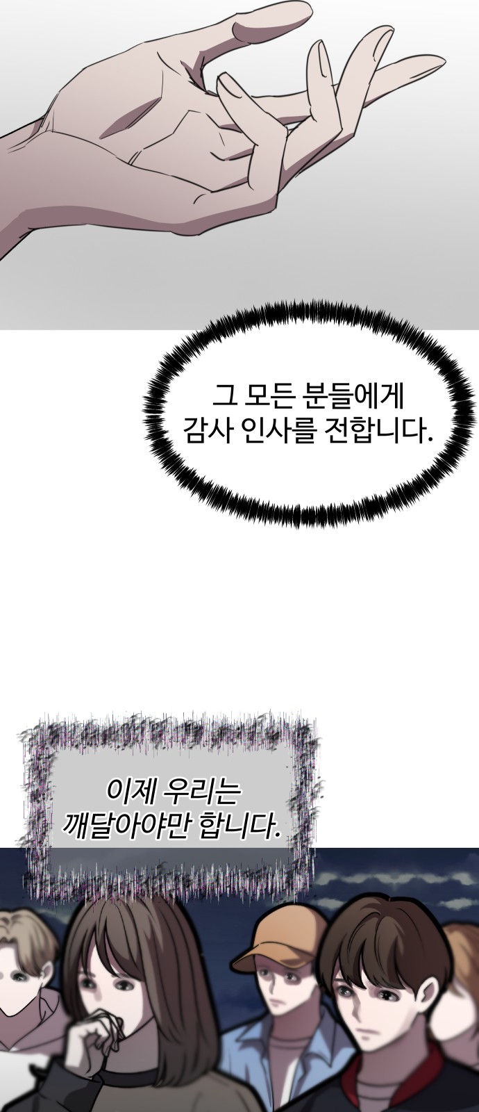 67 페이지