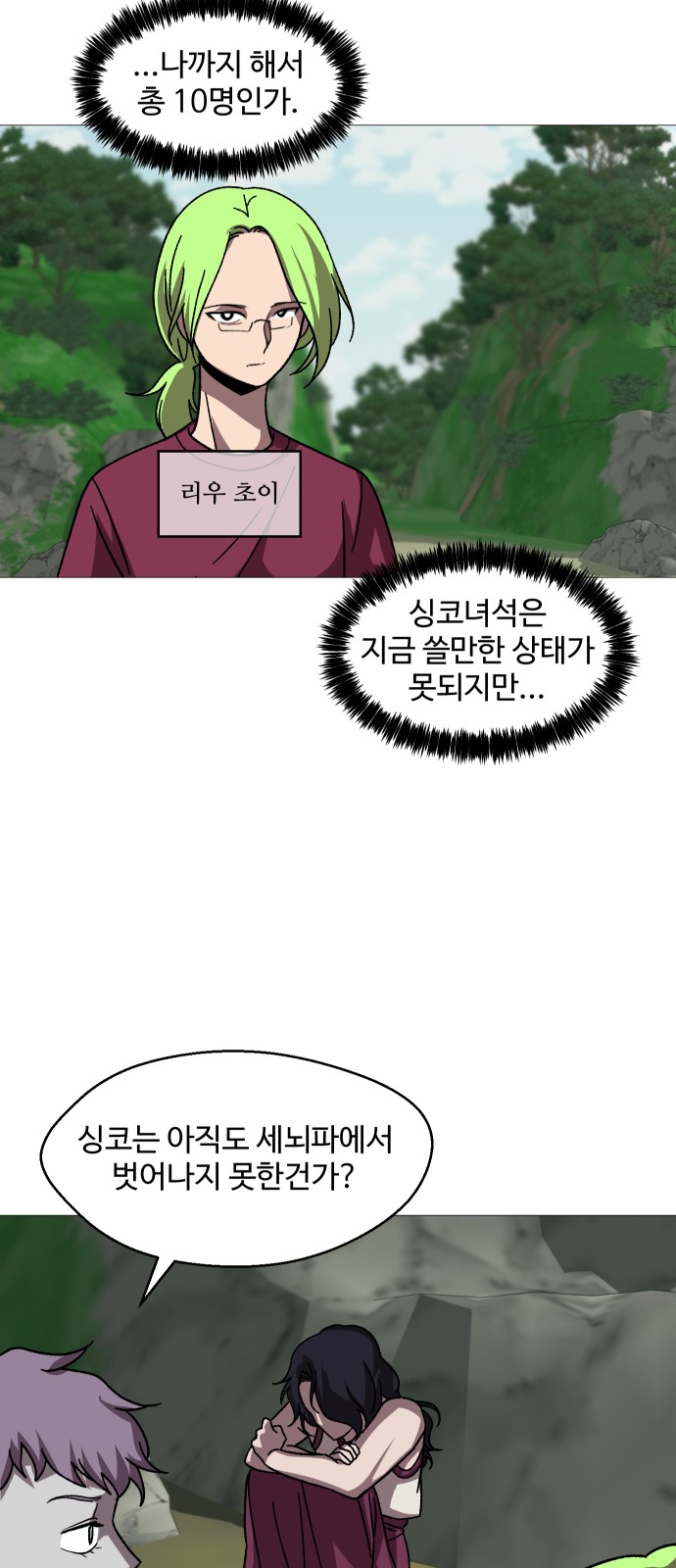 7 페이지