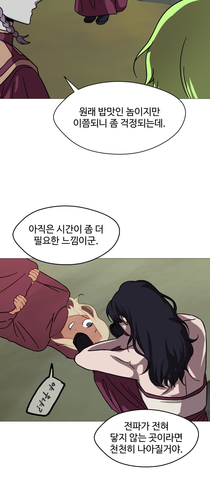 8 페이지
