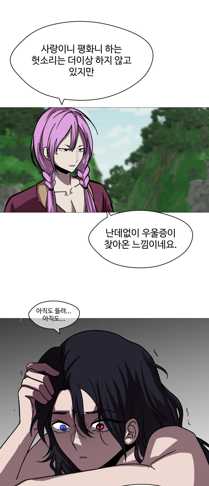 9 페이지