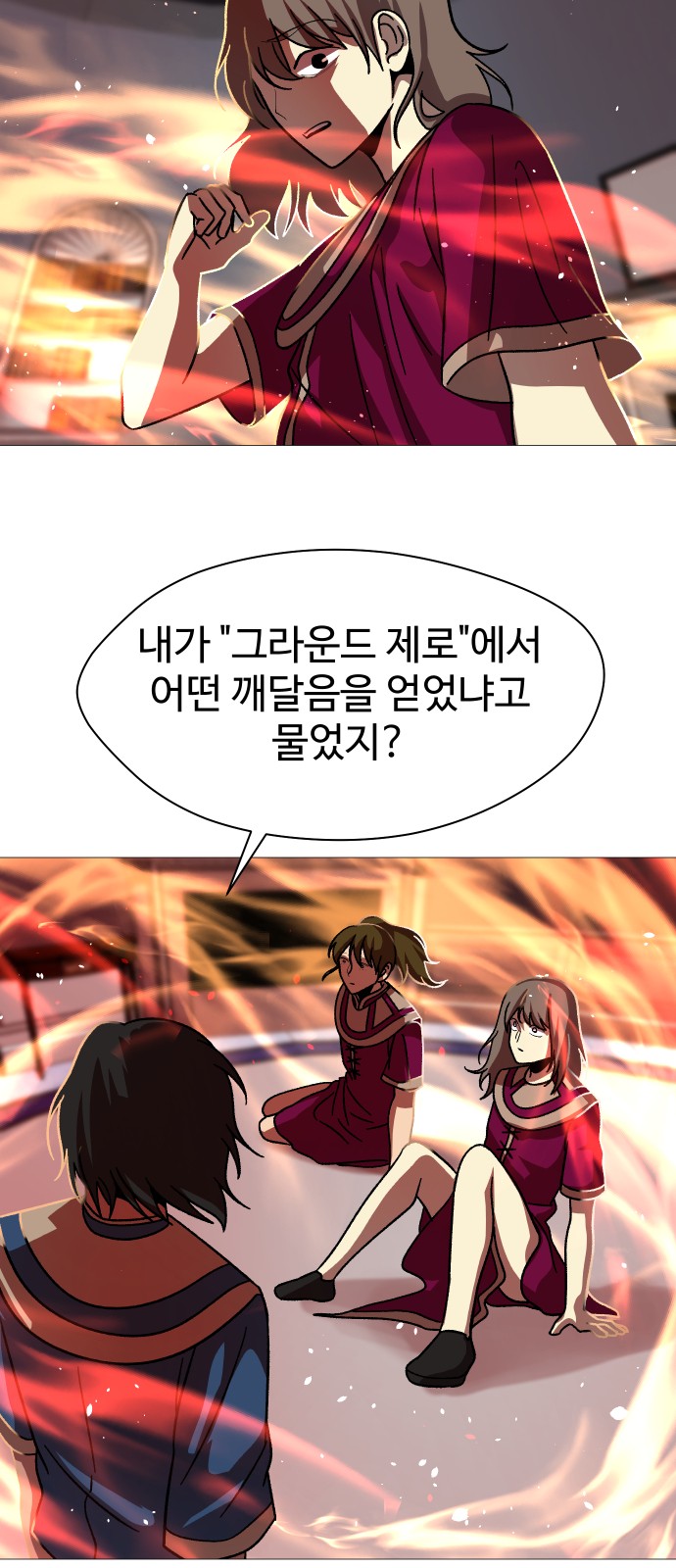 13 페이지