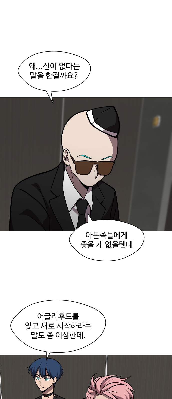 23 페이지