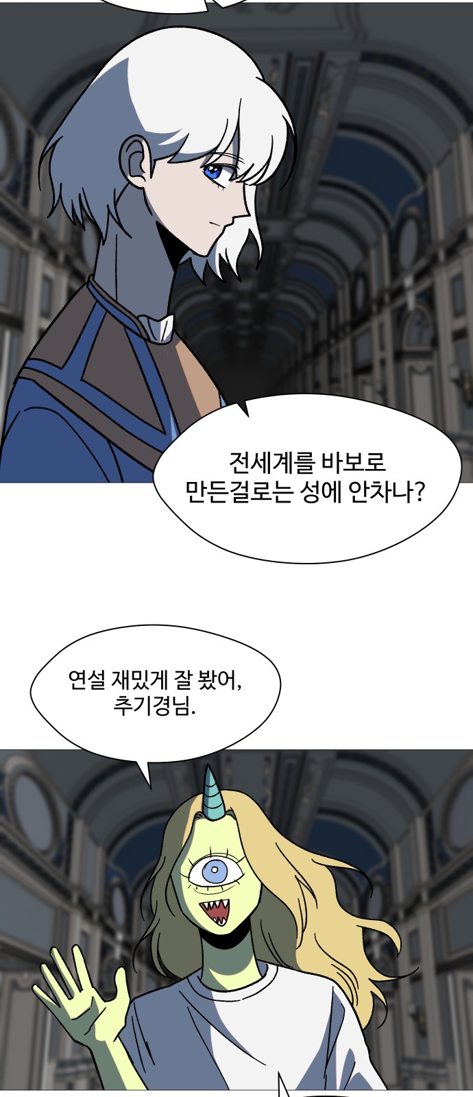 51 페이지