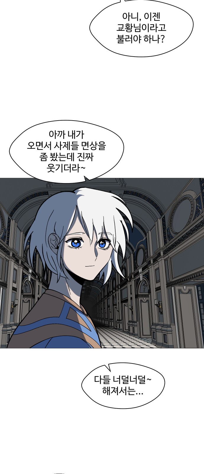 52 페이지