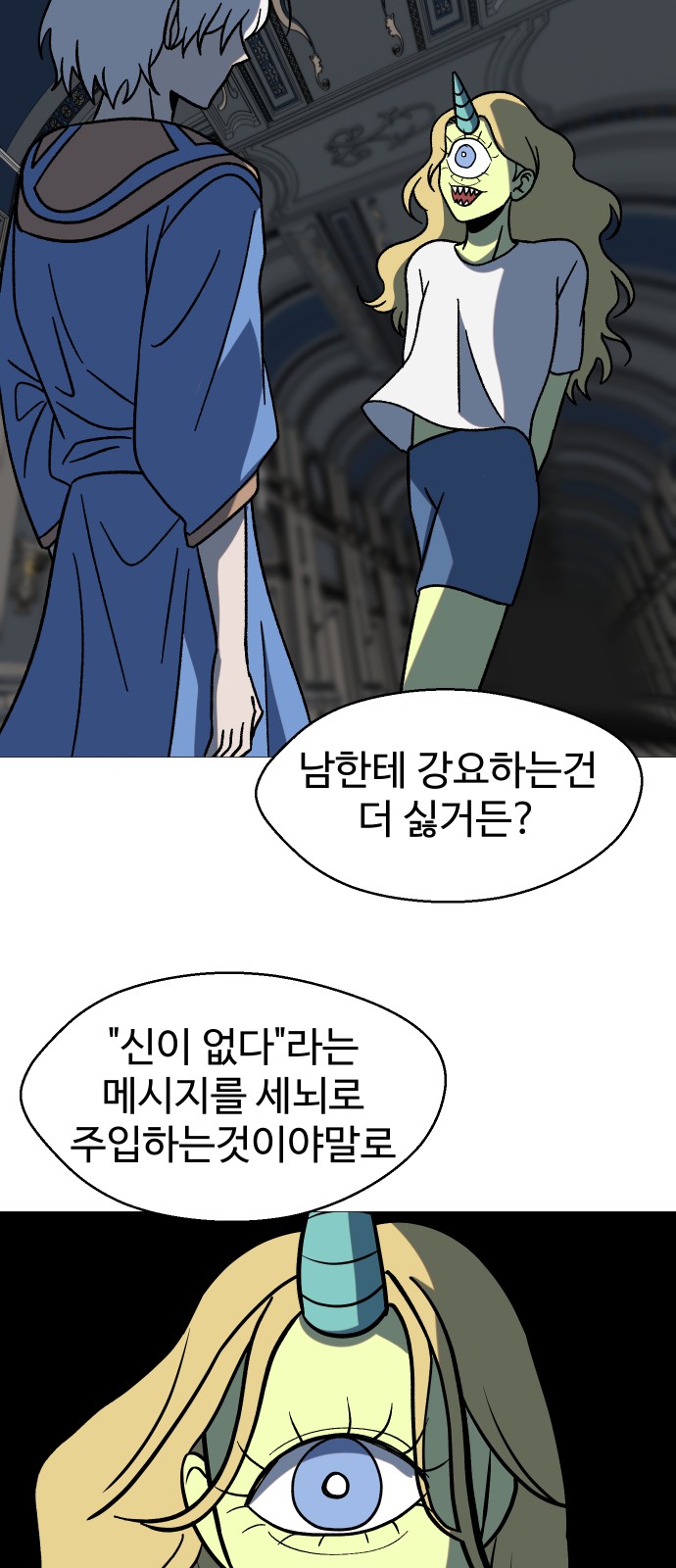 56 페이지