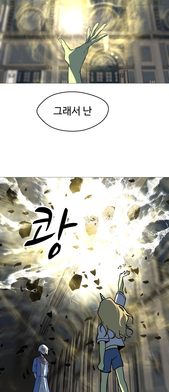 58 페이지