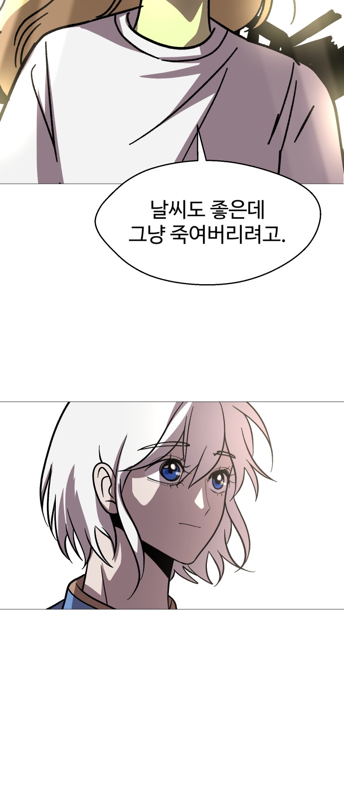 60 페이지