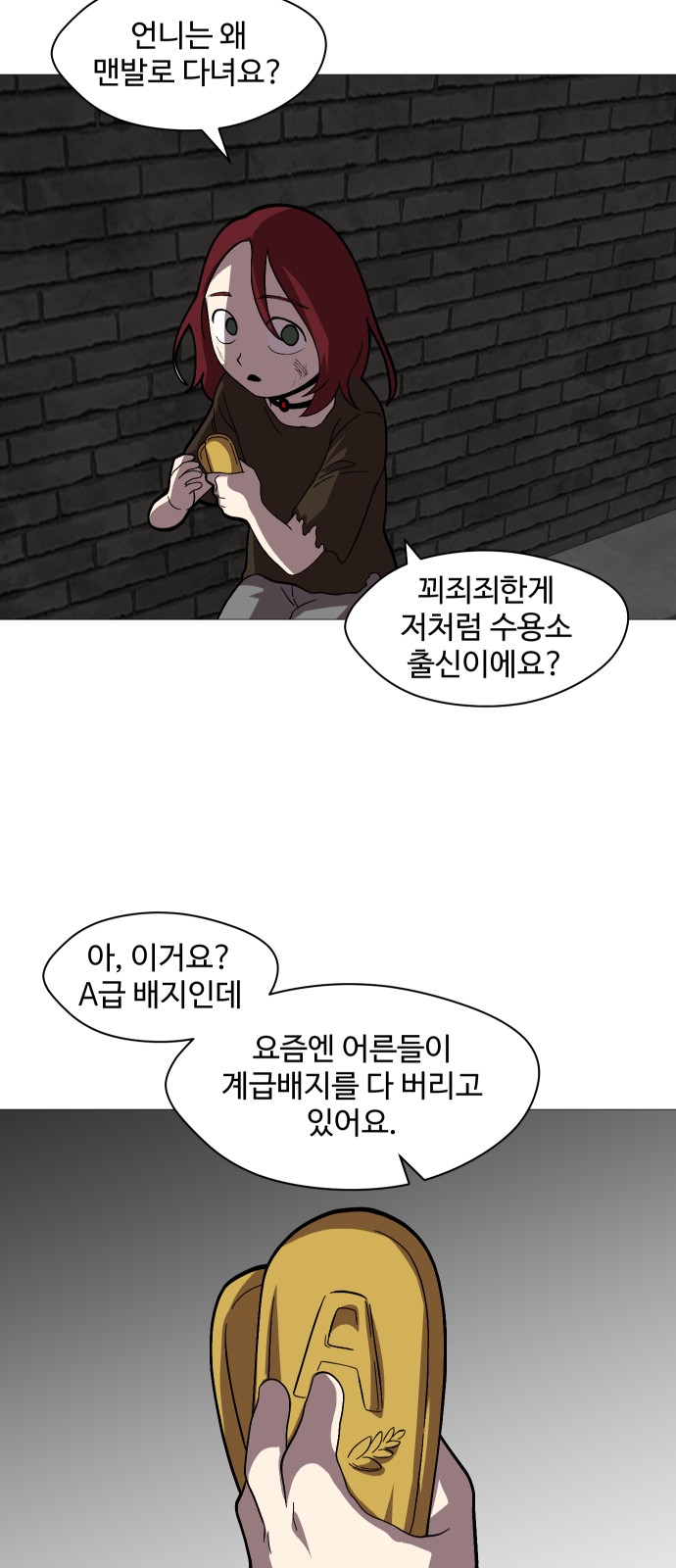 62 페이지