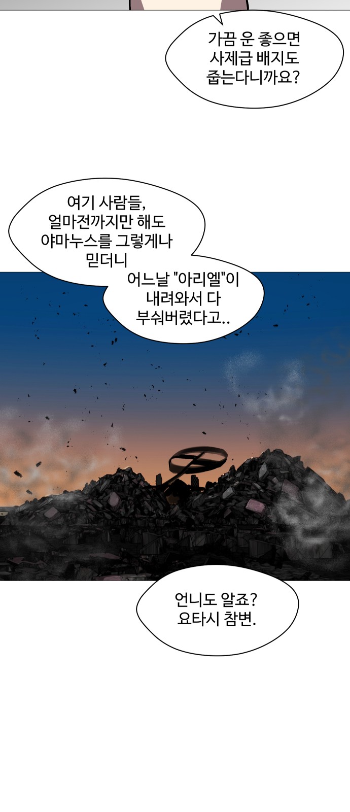 63 페이지