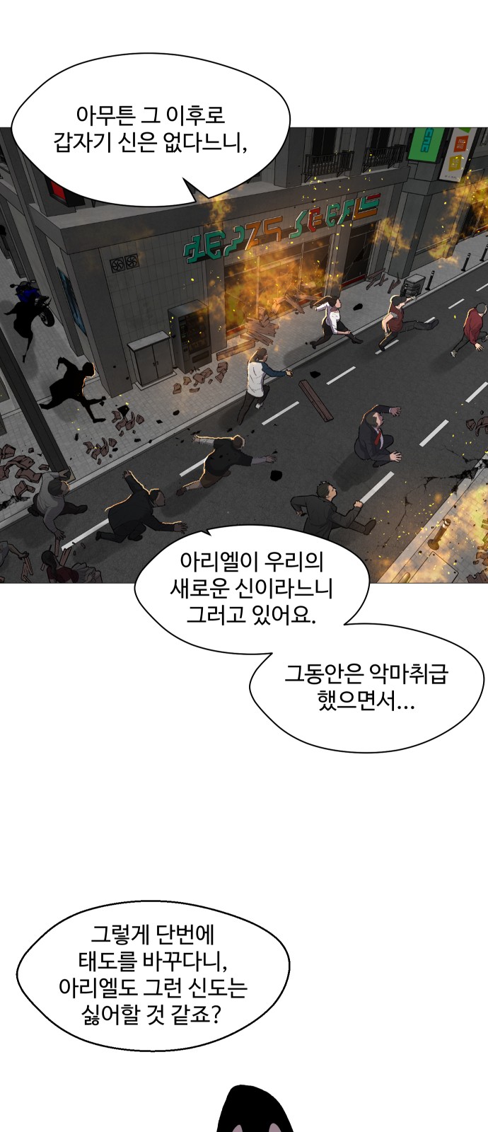 64 페이지