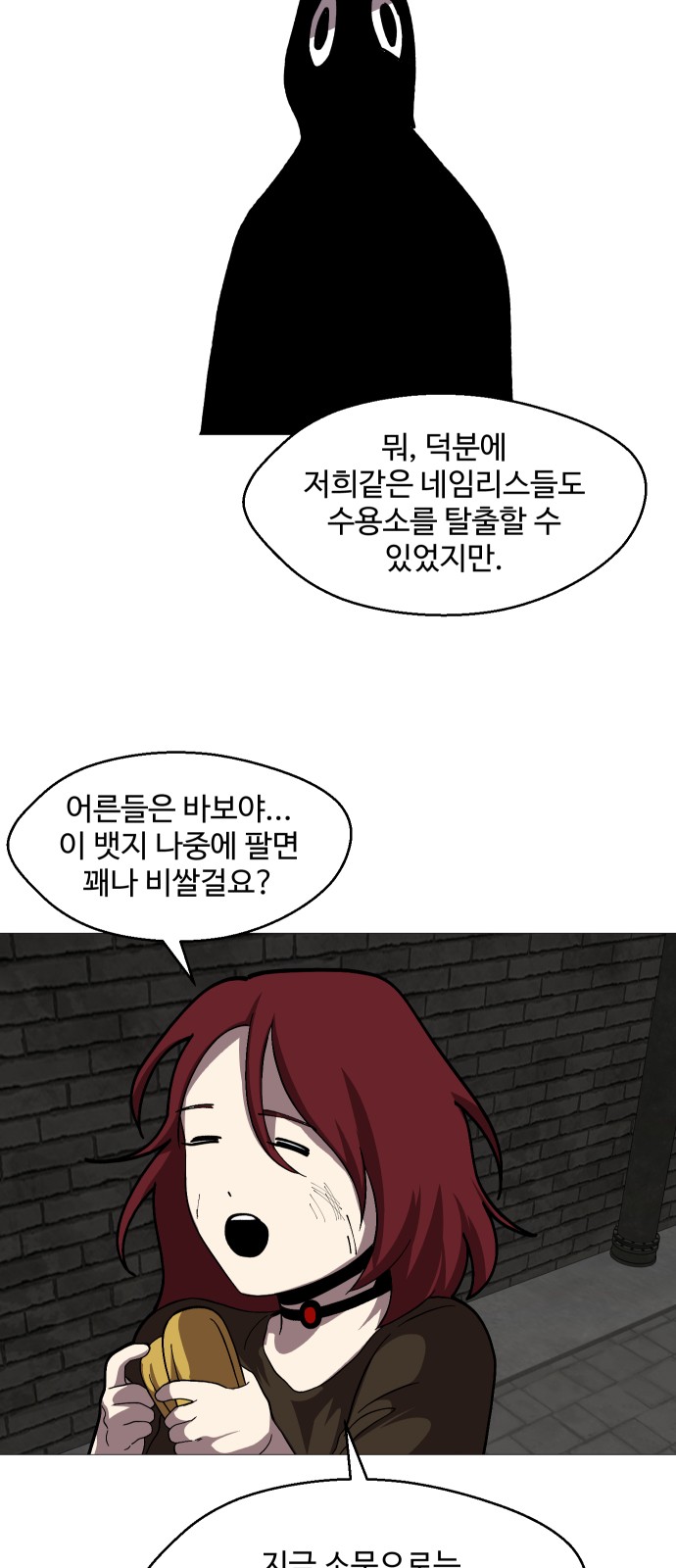 65 페이지