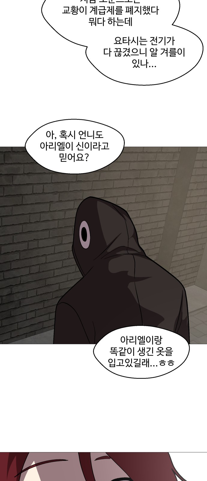 66 페이지