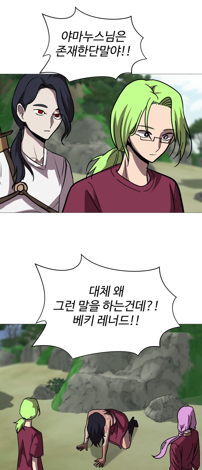 7 페이지
