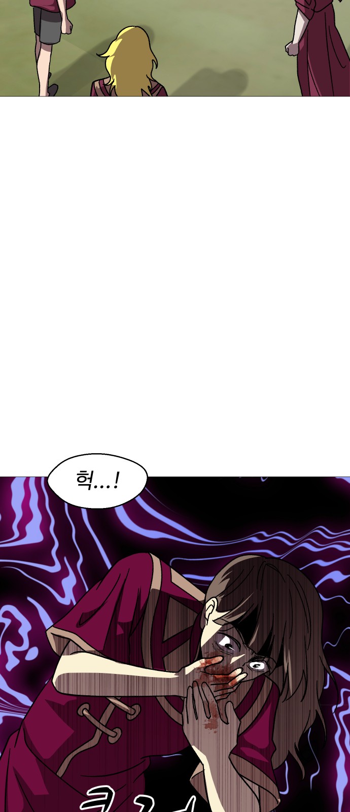 8 페이지