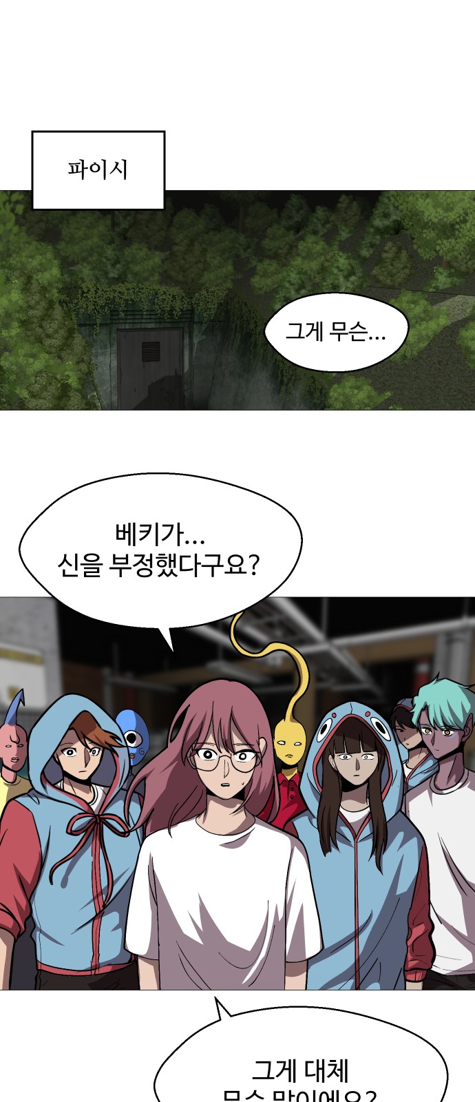 55 페이지