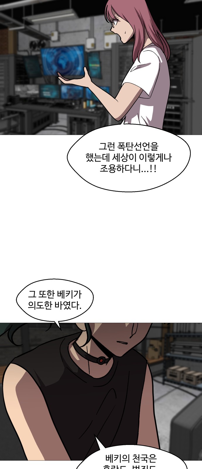 57 페이지