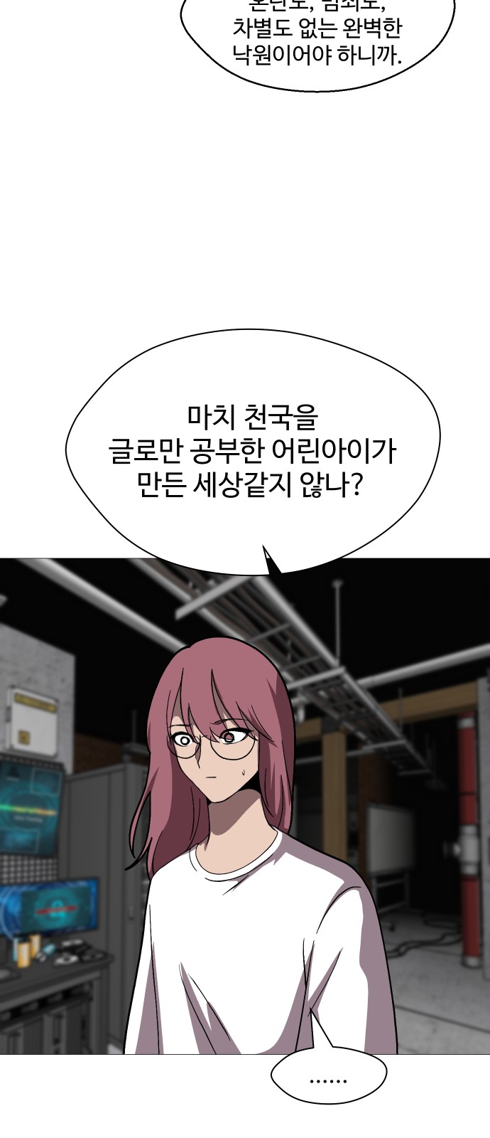 58 페이지