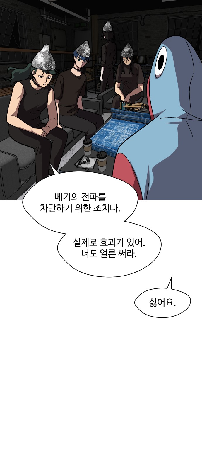 60 페이지