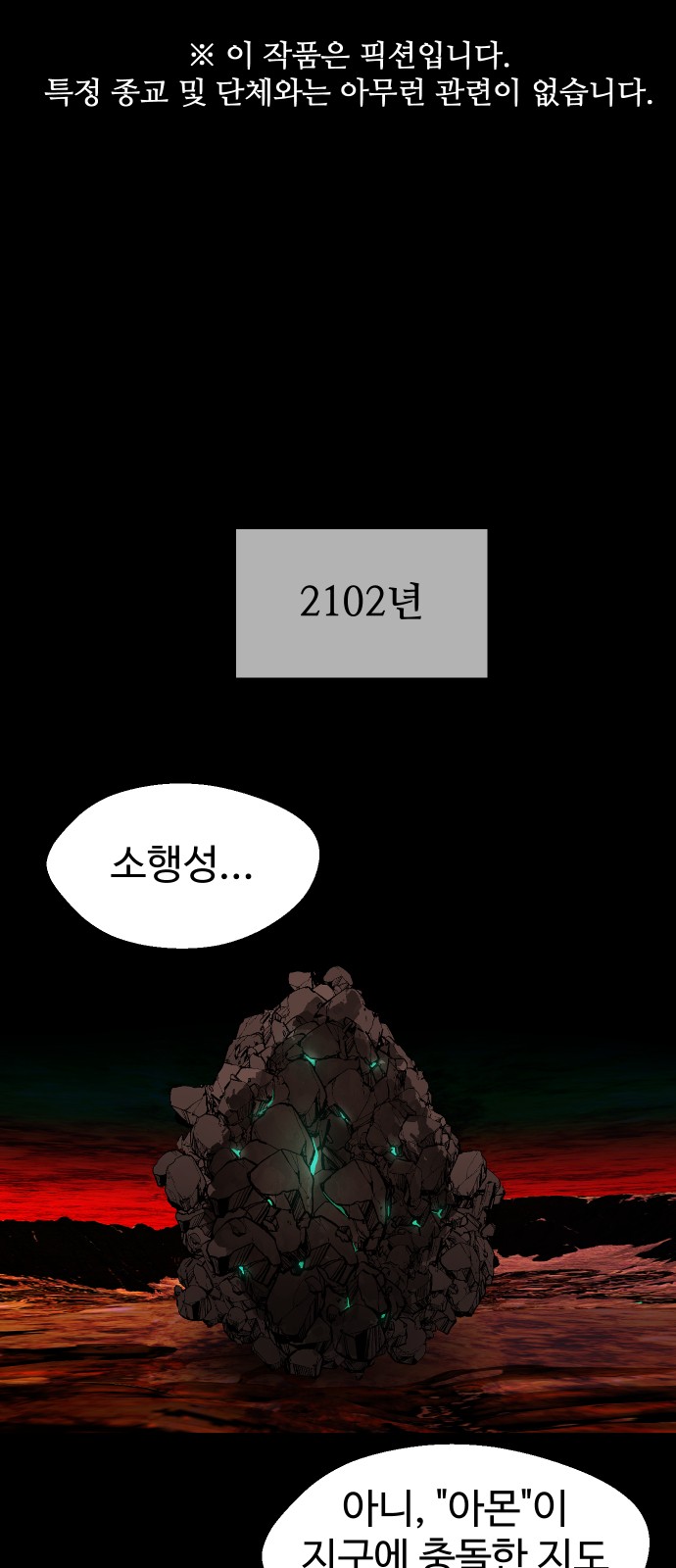 1 페이지