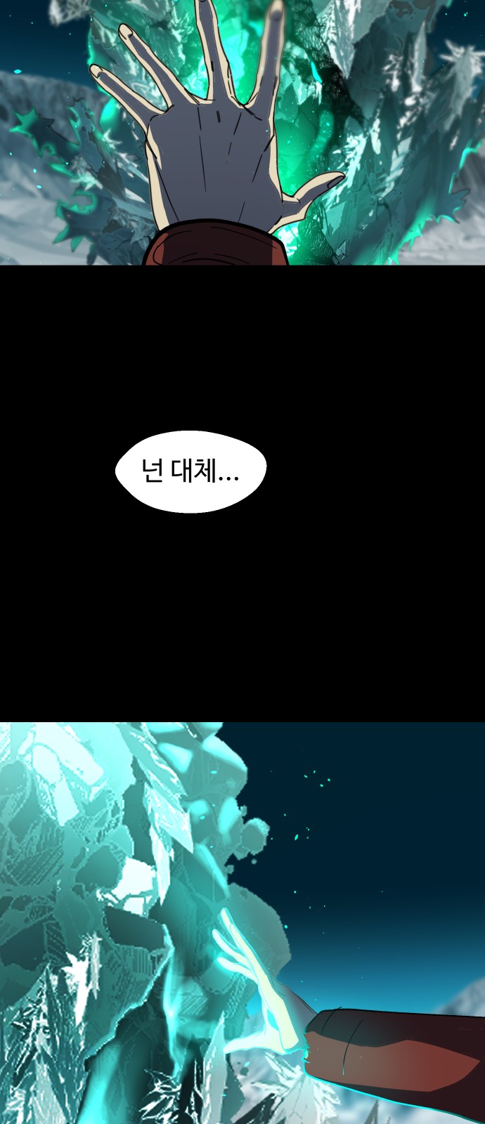 12 페이지