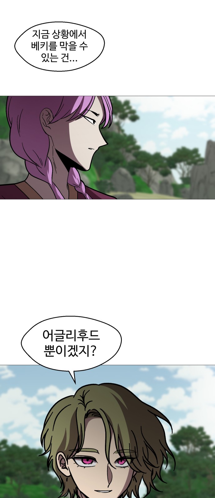 23 페이지